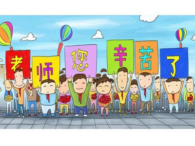 招聘东莞离退休老师兼职家教