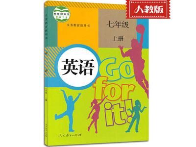 招聘东莞中小学英语兼职家教老师