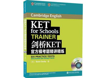 招聘东莞剑桥英语家教老师