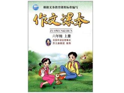 东莞作文家教价格多少钱一小时？收费标准？