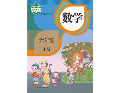 东莞找小学数学家教？