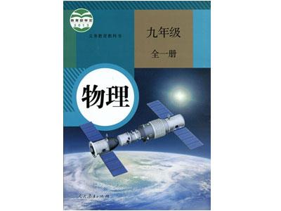 东莞请物理家教哪家好？