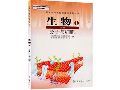 东莞请生物家教哪家好？