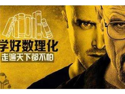 东莞数理化辅导老师哪里找？