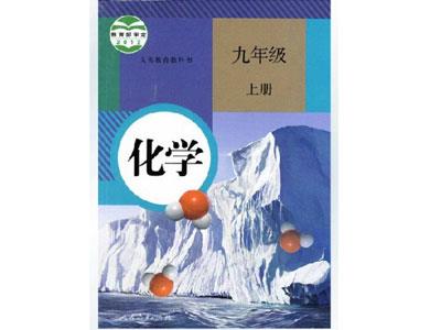 东莞化学辅导老师哪里找？