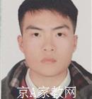 东莞大学生家教黎老师